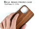 iPhone 12の保護土の抵抗力がある実質の木製の電話箱